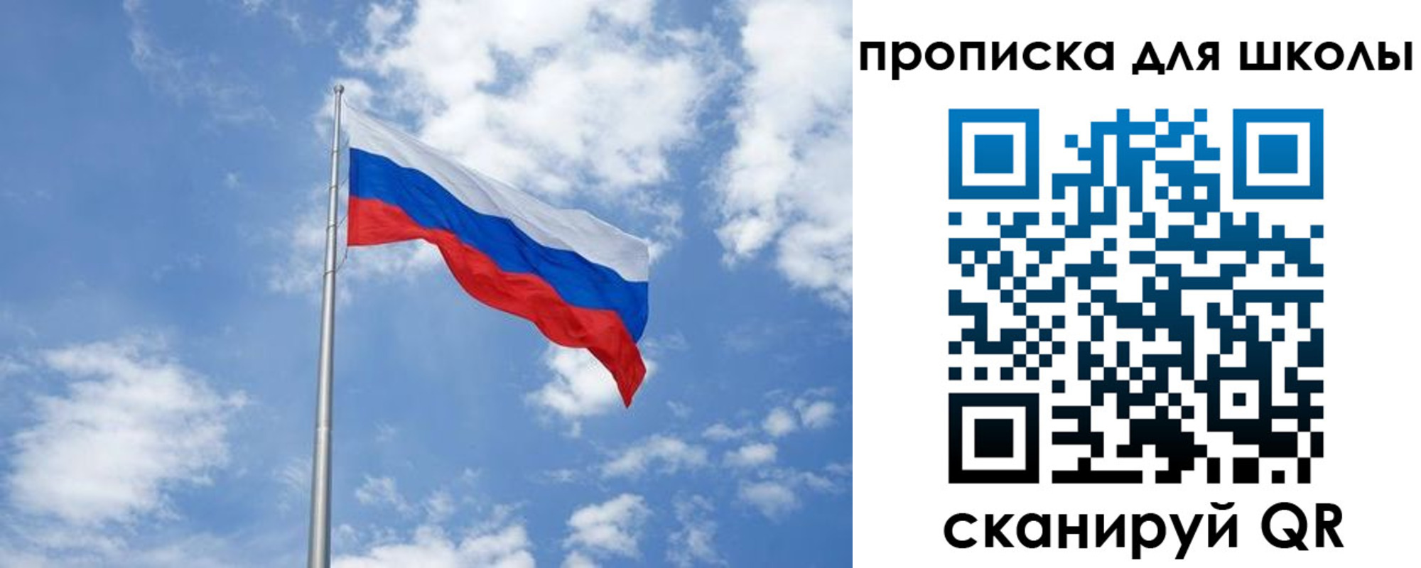 прописка поиск в Южноуральске