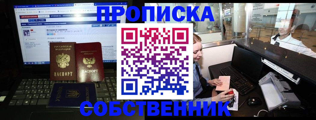 временная регистрация госуслуги в Южноуральске