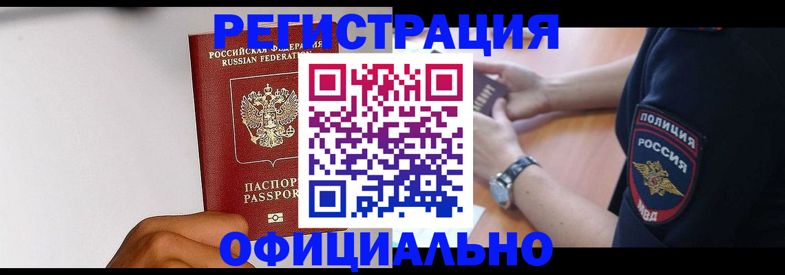 пропишу в квартире в Южноуральске