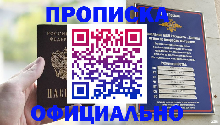 форма 3 в Южноуральске